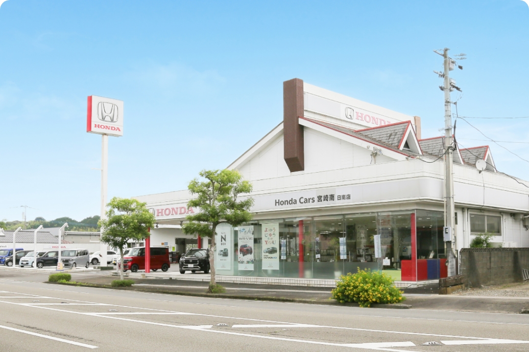 Honda Cars 宮崎南 清武加納店